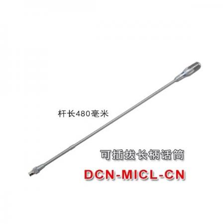 博世 会议系统话筒 DCN-MICL-CN