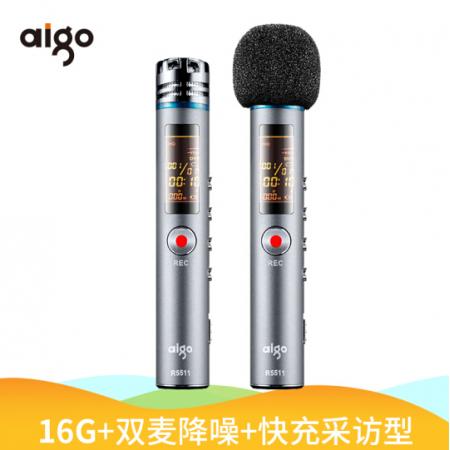 爱国者（aigo） 录音笔 R5511 16G 专业 微型迷你 学习/会议采访取证录音器 高清远距降噪 灰色