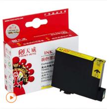 天威 EPSON-T0491/R210/R230-BK 黑色 墨盒适用于R210/R230/R310/R350/RX510