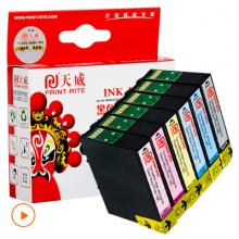 天威 EPSON-T0853/1390/R330-MG 红色墨盒适用于1390/T60/R330