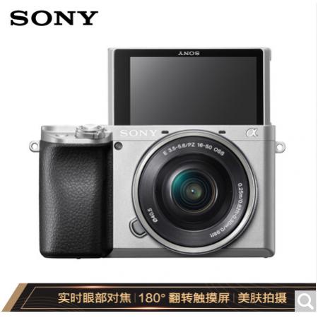 索尼（SONY）ILCE-6100L A6100L APS-C画幅微单数码相机 标准镜头套装 Vlog自拍视频 银色(alpha 6100)