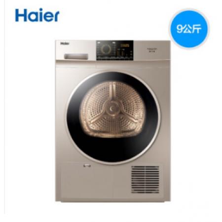 海尔（Haier） 烘干机干衣机 滚筒冷凝式9公斤大容量 速干衣服衣物烘干器 GDNE9-818