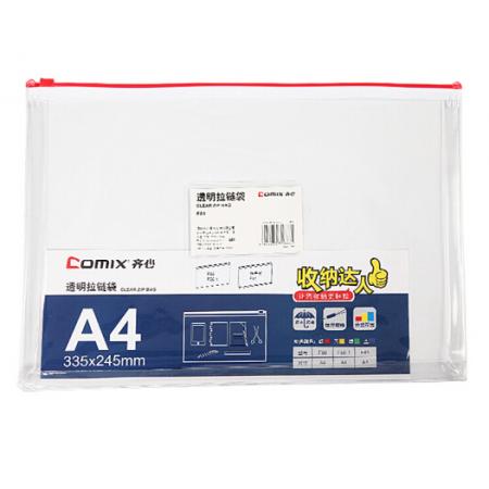 齐心(Comix)F81 1只装 A4防水拉链袋 收纳袋 彩色资料袋文件袋 加宽 办公用品