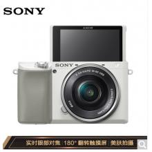 索尼（SONY）ILCE-6100L A6100L APS-C画幅微单数码相机 标准镜头套装 Vlog自拍视频 白色(alpha 6100)