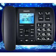 飞利浦（PHILIPS）录音电话机 固定座机 办公 自动 手动录音 放音密码保护 CORD165 (黑色)