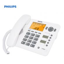 飞利浦（PHILIPS）电话机座机 固定电话 办公家用 语音报号 屏幕橙色背光 CORD282A白色