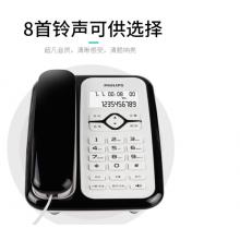 飞利浦（PHILIPS）电话机座机 固定电话 办公 免电池 插线即用 CORD020黑色