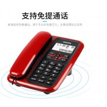 飞利浦（PHILIPS）电话机座机 固定电话 办公  免电池 插线即用 CORD020红色