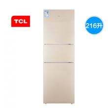 TCL BCD-216TWFC1醇享金 三门三温区中门软冷冻 实用电冰箱小型便捷大冷藏 节能养鲜