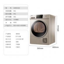 海尔干衣机 9公斤冷凝式烘干机滚筒  电器 GDNE9-818 【不洗衣只烘干】 9kg