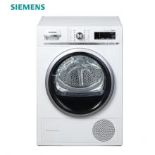 西门子(SIEMENS)9公斤干衣机烘干机 热泵除菌 自清洁 家居互联 WT4HW5600W