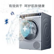 西门子（SIEMENS）9公斤干衣机烘干机 家居互联 智能自清洁 WT47U6H80W