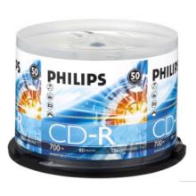 飞利浦（PHILIPS）CD-R空白光盘/刻录盘 52速700M 桶装50片