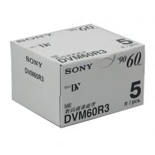 索尼（SONY）Mini DV磁带 数码摄像磁带 5片装