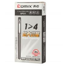 齐心(Comix) GP317 大容量中性笔/签字笔/水笔 0.7mm 黑色磨砂笔杆 12支/盒