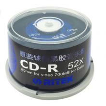 铼德(RITEK) 青花瓷黑胶音乐盘 CD-R 52速700M 空白光盘/光碟/刻录盘/车载 桶装50片