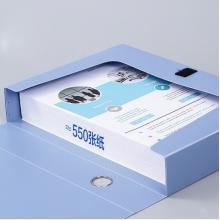 齐心(Comix) EA1008 1个装 55mm牢固耐用粘扣档案盒/A4文件盒/资料盒 蓝色