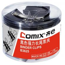 齐心(Comix)B3625 黑色长尾夹票夹 1#50mm金属燕尾夹票据夹子12只/筒 办公用品