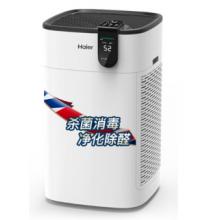 海尔 Haier KJ800F-EAA 空气净化器   智能除菌除雾霾除菌