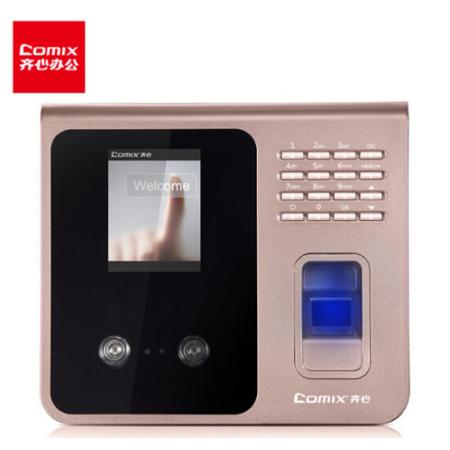 齐心（Comix）人脸指纹密码混合识别考勤机打卡机ES1800双高清摄像头快速打卡考勤免软件安装自动报表