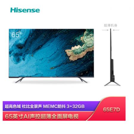 海信（Hisense）HZ65E7D 65英寸 3+32GB大内存 AI声控 MEMC 超薄全面屏 超音画 杜比全景声 教育 液晶电视机