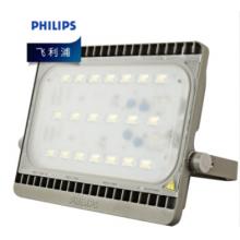 飞利浦PHILIPS LED投光灯 BVP161 30W 50W 70W 泛光灯 防水户外节能洗墙灯广告灯