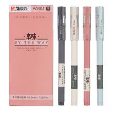 晨光(M&G)AGPA0404文具0.5mm黑色中性笔 全针管签字笔 本味系列简约素色水笔 12支/盒