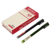 晨光(M&G)AGPA1701 文具0.5mm黑色中性笔 全针管签字笔 优品系列水笔 12支/盒
