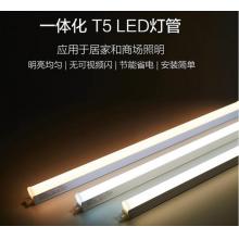 欧普照明（OPPLE）LED灯管T5一体灯带日光灯长条节能灯具 可替换灯管【1.2m 白光14瓦】