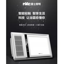 雷士（NVC）多功能风暖浴霸 静音双电机六合一智能轻触暖风机  卫生间浴室取暖器 适用于集成吊顶