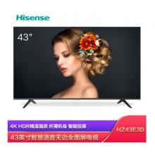 海信（Hisense）HZ43E3D 43英寸 4K超清 HDR AI智慧语音 无边全面屏 人工智能 教育资源 液晶电视机