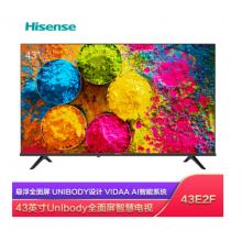 海信（Hisense）43E2F 43英寸 全高清 AI智能系统 液晶电视机
