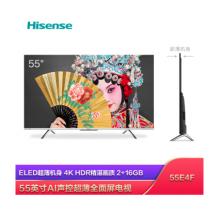 海信（Hisense）55E4F 55英寸 4K超清 AI声控 ELED超薄全面屏 教育 人工智能 液晶电视机