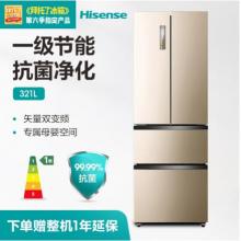 海信 (Hisense) 321升 多门超薄四门法式四开门电冰箱 一级能效 双变频风冷无霜 抗菌净化BCD-321WTVBPI/Q