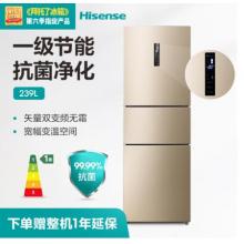 海信 (Hisense) 239升一级能效双变频三门电冰箱 绿色净化仓抗菌净化 风冷无霜中门变温室BCD-239WYK1DPS