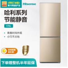 海信 (Hisense) 哈利170升 二门迷你小型电冰箱 冷藏冷冻双门 节能静音BCD-170VK1FQ