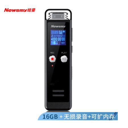 纽曼（Newsmy）录音笔 RV75 16G 发烧级无损录音 学习培训商务会议记录留证 MP3播放器 炫酷灰