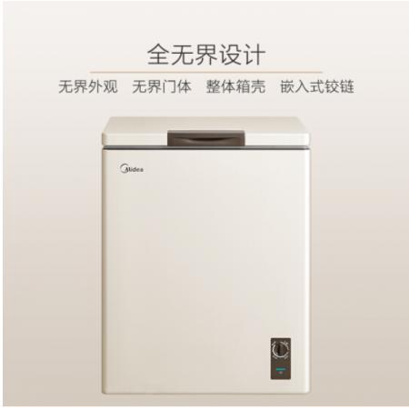 美的(Midea)143升 冷藏冷冻转换冰柜 迷你小冷柜 一级能效 单温小冰箱 BD/BC-143KMR