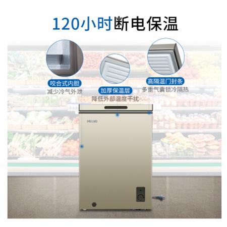 美菱(MELING)100升 一级能效冷藏冷冻转换冰柜 迷你静音小冷柜 单温顶开门 BC/BD-100DT