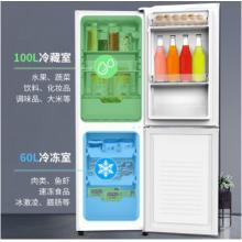 创维 (SKYWORTH) 160升 冰箱小型双门两门  匀冷微霜 除菌率99.99% 省电静音 BCD-160
