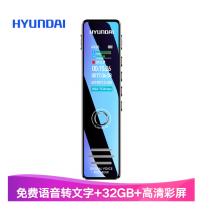 现代（HYUNDAI ）HY-K607彩屏录音笔32G黑色专业智能高清降噪隐形微型录音器转文字会议商务大容量