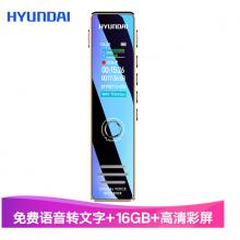 现代（HYUNDAI ）HY-K607彩屏录音笔16G金色专业智能高清降噪隐形微型录音器转文字会议商务大容量