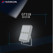 华荣（WAROM） GT318-XL400 投光灯具