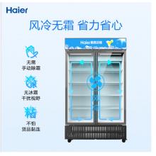 海尔 Haier 立式透明门冷藏饮料冰柜  SC-1106H