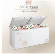 美的(Midea)568升 商用大容积卧式单温冰柜 冷藏冷冻转换冷柜 单箱变温冰箱 BD/BC-568DKEM