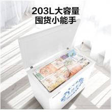 海信 (Hisense) 203升 一级能效家商用冰柜 冷藏冷冻转换单温冷柜 节能静音 BD/BC-203N/A