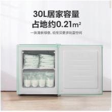 海信 (Hisense) 30升 一级能效立式冷冻冰柜 小型冷柜 BD-30VD