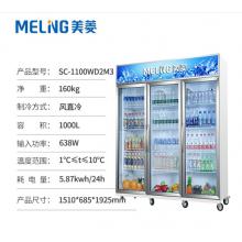 美菱（MELING）立式商用玻璃门冷柜  饮料冷饮三门陈列冰柜SC-1100WD2M3