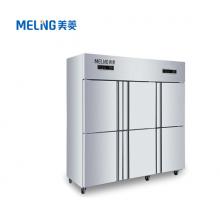 美菱（MELING）1280升六门不锈钢厨房冰柜 商用大容量双温冷藏冷冻冷柜MCF(L)-1.8LCD6MFL