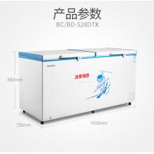 美菱（MELING）528升商用冰柜 卧式低温冷柜 单温一室冷冻冷藏 BC/BD-528DTX